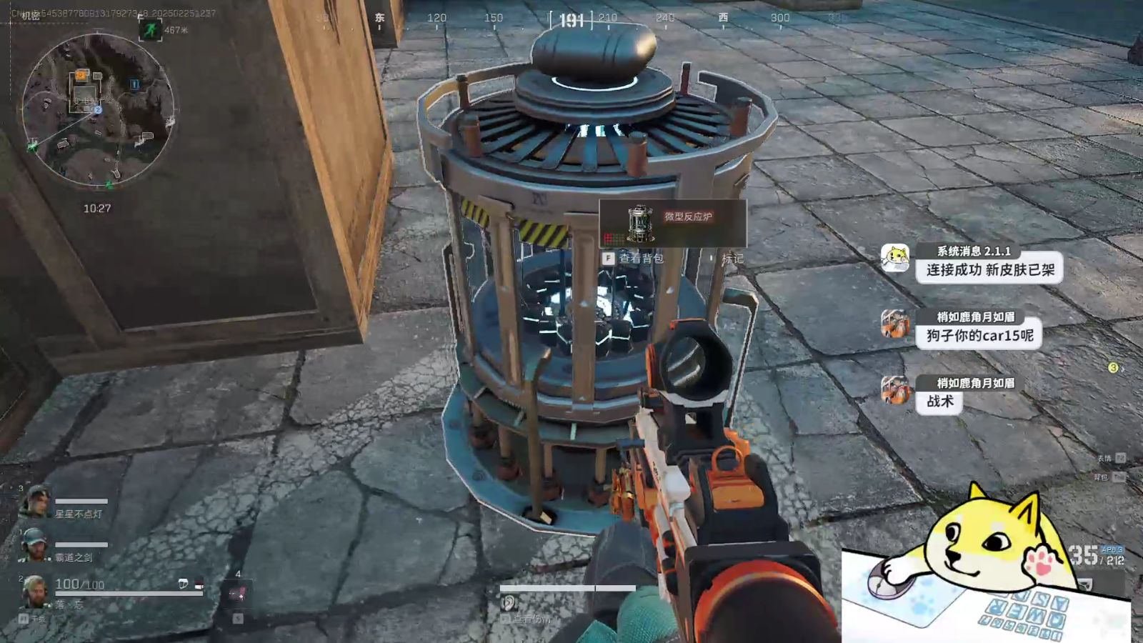 王者游戏开挂神器app(王者荣耀内透iOS免越狱)【香肠派对直装科技真实有效】